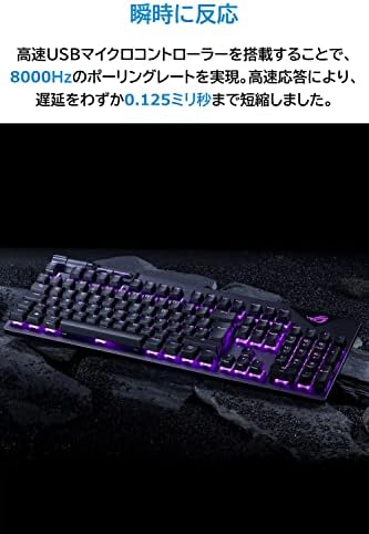 ASUS ROG Strix Flare II gaming tastatura, mehanički, japanski raspored, ROG NX mehanički prekidač, 8,000 Hz stopa glasanja Final Fantasy