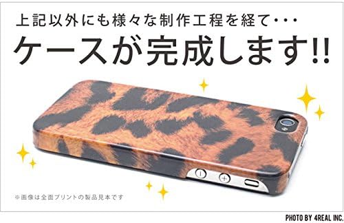 Drugi kožni dječak dizajnirao je Okawa Hisashi za jednostavan pametni telefon 204sh / Softbank SSH204-ABWWH-193-K556