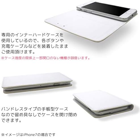 Jobunko Xperia Z2 So-03f Tip bilježnice Dvostrano print Notebook Borbening B ~ Dnevni rad Mačke ~ Smartphone Case Xperia Zetto Prekrivač