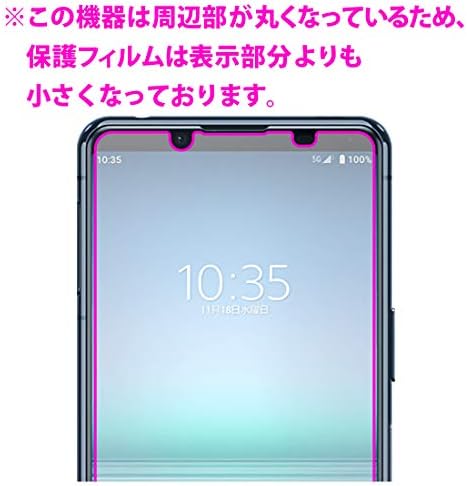 PDA Kobo, Xperia 5 II 9H visoka tvrdoća [sjaj] zaštitni Film [prednja upotreba] napravljen u Japanu