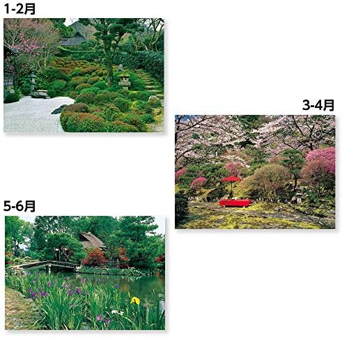 Japanski kalendar Novi Japan Calendar 2021 Kalendarski zidni zbirni zbir na vrt NK111