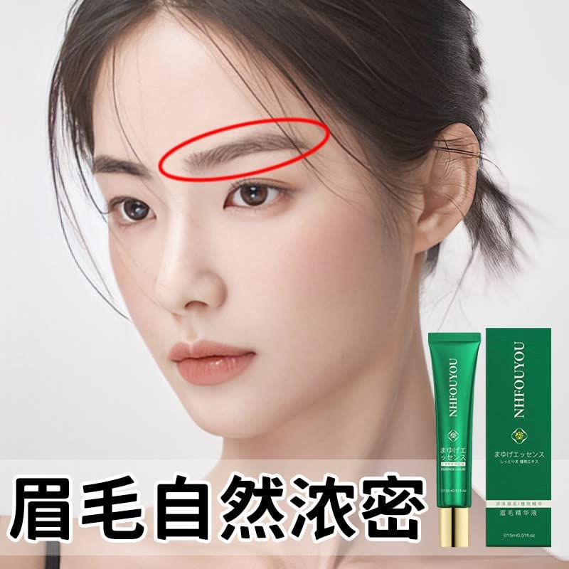 子子眉毛精华液润泽眉毛轻润质地herbal Yuko eyw essence vlaži i posvjetljuje obrve