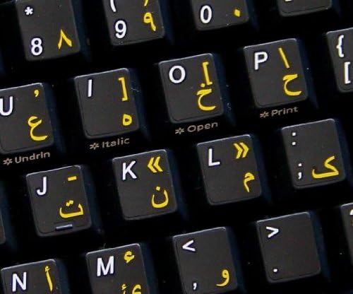 FARSI engleski netransparentne naljepnice tastature na mat crnoj pozadini za radnu površinu