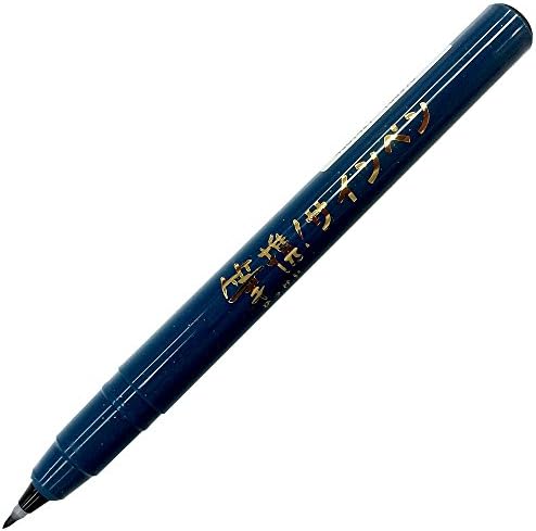 Kuretake HIKKEI! Olovka za potpis EXTRA FINE Brush Pen, profesionalni kvalitet, za pisanje slova, kaligrafiju, ilustraciju, umjetnost, pisanje, skiciranje, ocrtavanje, crtanje, napravljeno u Japanu